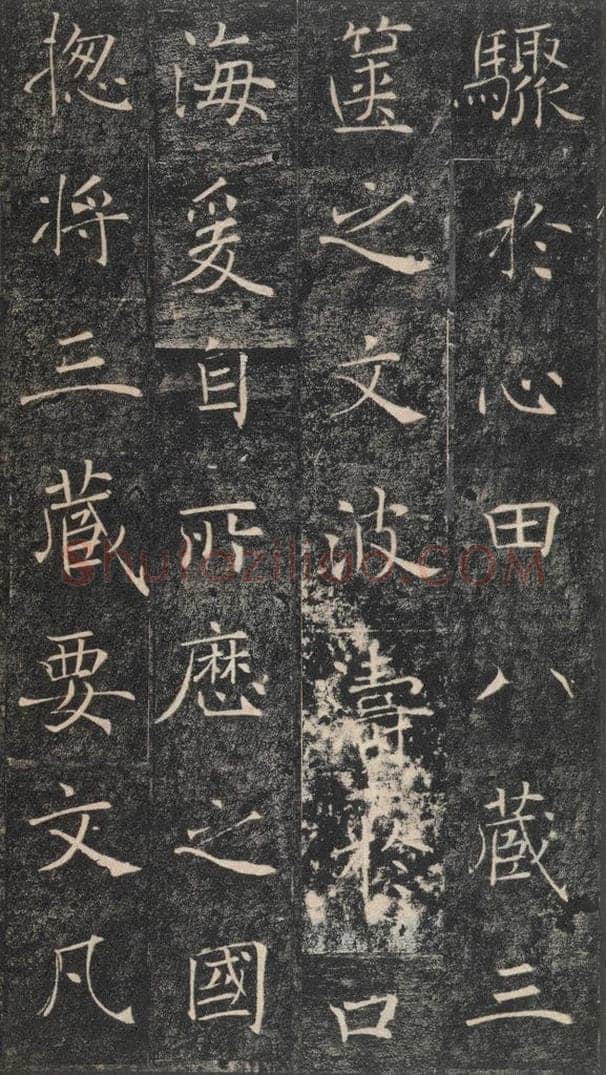 653年唐代 褚遂良 《雁塔圣教序》之二十二 书法作品