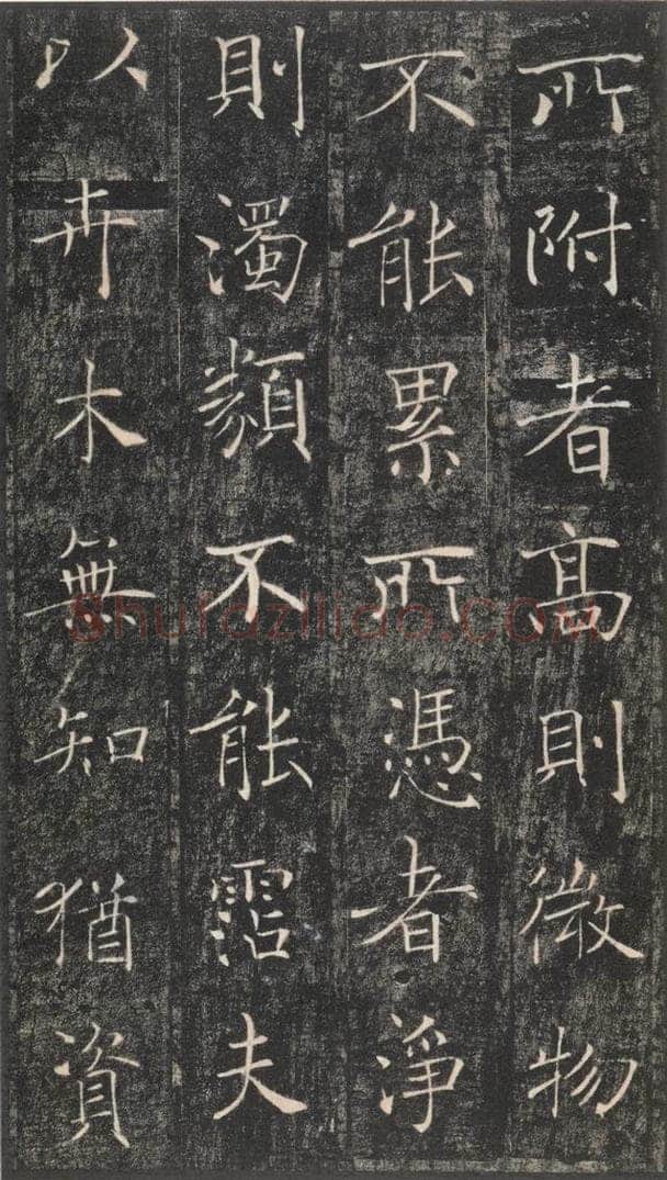 653年唐代 褚遂良 《雁塔圣教序》之二十七 书法作品