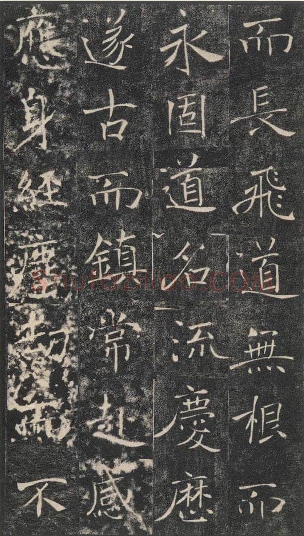 653年唐代 褚遂良 《雁塔圣教序》之三十六 书法作品