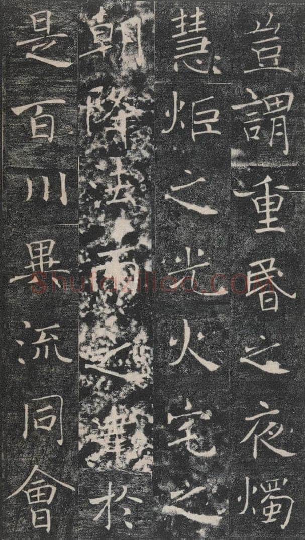 653年唐代 褚遂良 《雁塔圣教序》之四十二 书法作品
