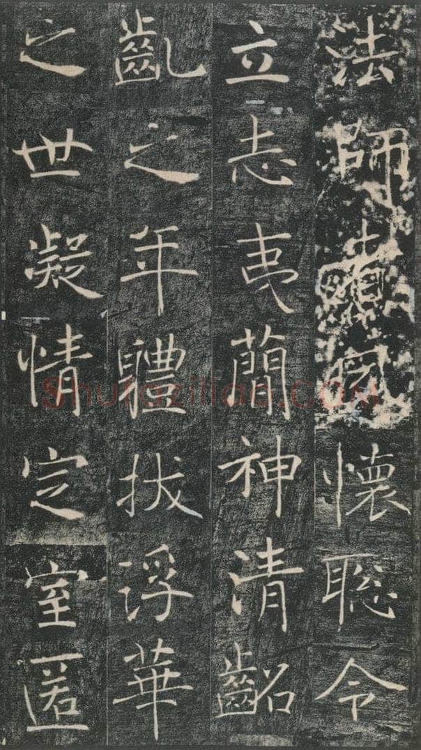 653年唐代 褚遂良 《雁塔圣教序》之四十四 书法作品