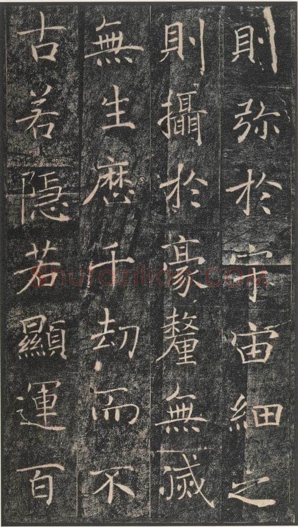 653年唐代 褚遂良 《雁塔圣教序》之六 书法作品