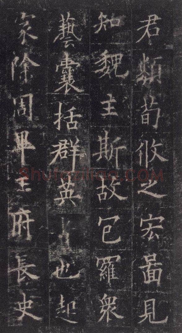 唐代 欧阳询 《皇甫诞碑》之十五 书法作品