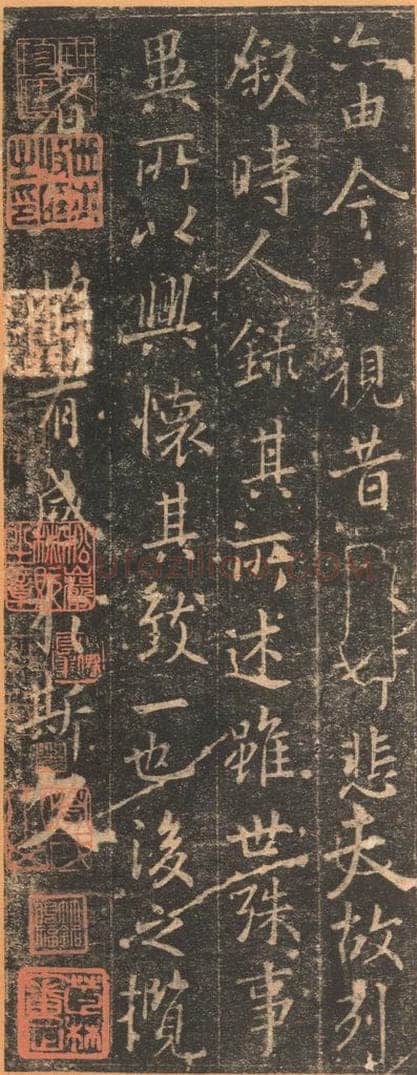 353年东晋 王羲之 《兰亭序》宋拓定武本之十三 书法作品