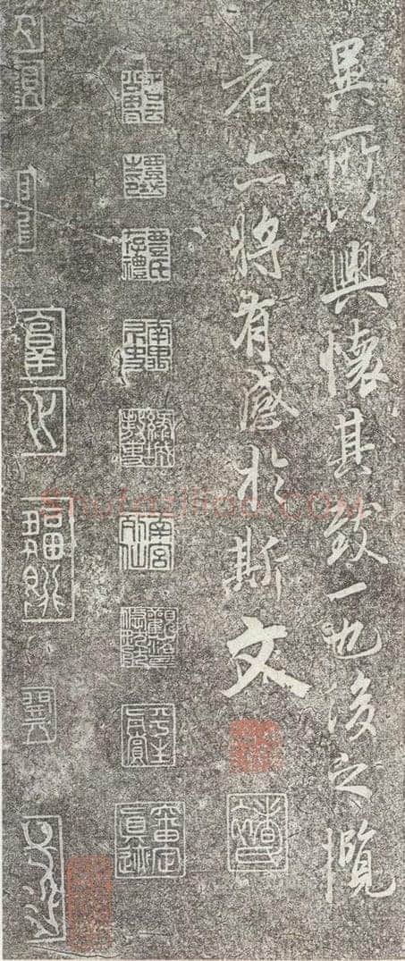 353年东晋 王羲之 《兰亭序》神龙半印本之八 书法作品