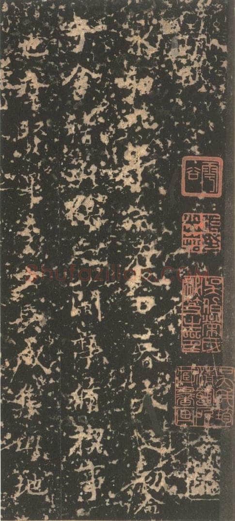 353年东晋 王羲之 《兰亭序》宋拓褚遂良模本之一 书法作品