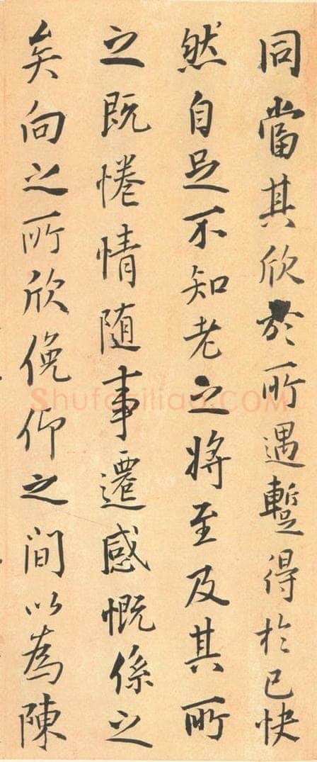 353年东晋 王羲之 《兰亭序》王铎临褚模本之五 书法作品