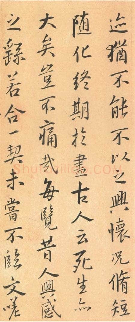 353年东晋 王羲之 《兰亭序》王铎临褚模本之六 书法作品
