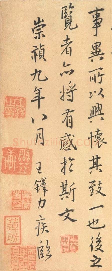 353年东晋 王羲之 《兰亭序》王铎临褚模本之八 书法作品