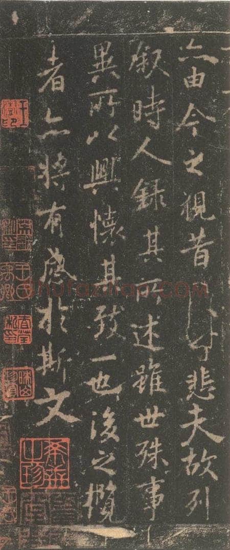 353年东晋 王羲之 《兰亭序》宋拓定武本之六 书法作品