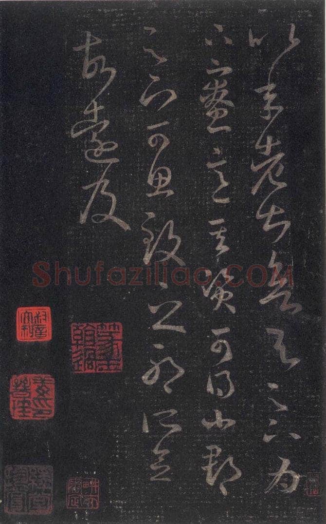 347-361年东晋 王羲之 《十七帖》之二十五 书法作品
