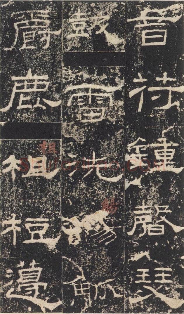 166年汉代  《礼器碑》之十一 书法作品