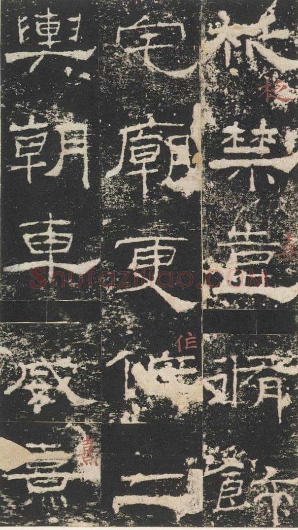 167年汉代  《礼器碑》之十二 书法作品