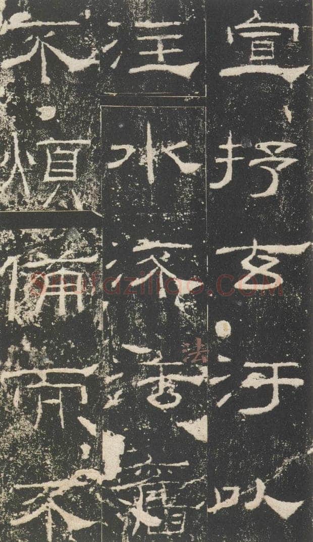 168年汉代  《礼器碑》之十三 书法作品