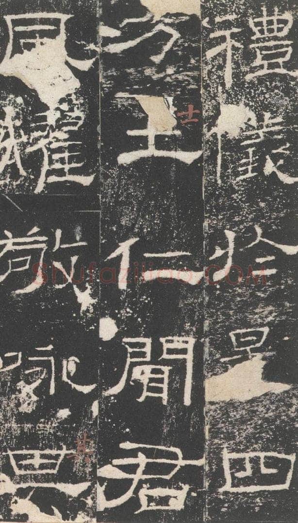 170年汉代  《礼器碑》之十五 书法作品