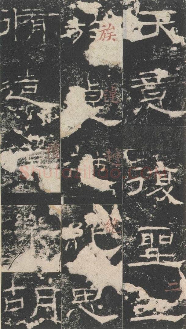179年汉代  《礼器碑》之二十四 书法作品