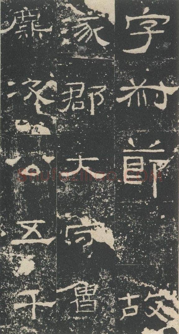 187年汉代  《礼器碑》之三十二 书法作品
