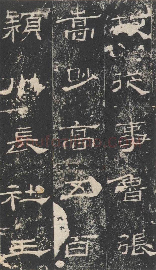 188年汉代  《礼器碑》之三十三 书法作品