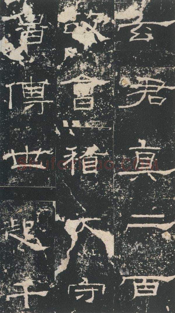 189年汉代  《礼器碑》之三十四 书法作品