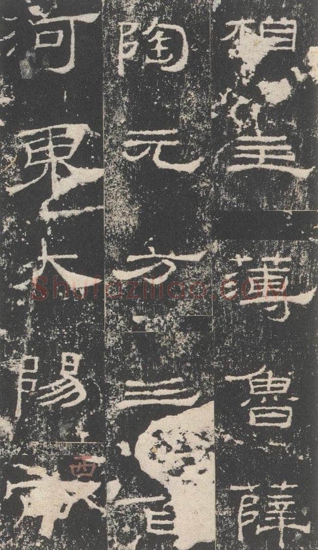 190年汉代  《礼器碑》之三十五 书法作品