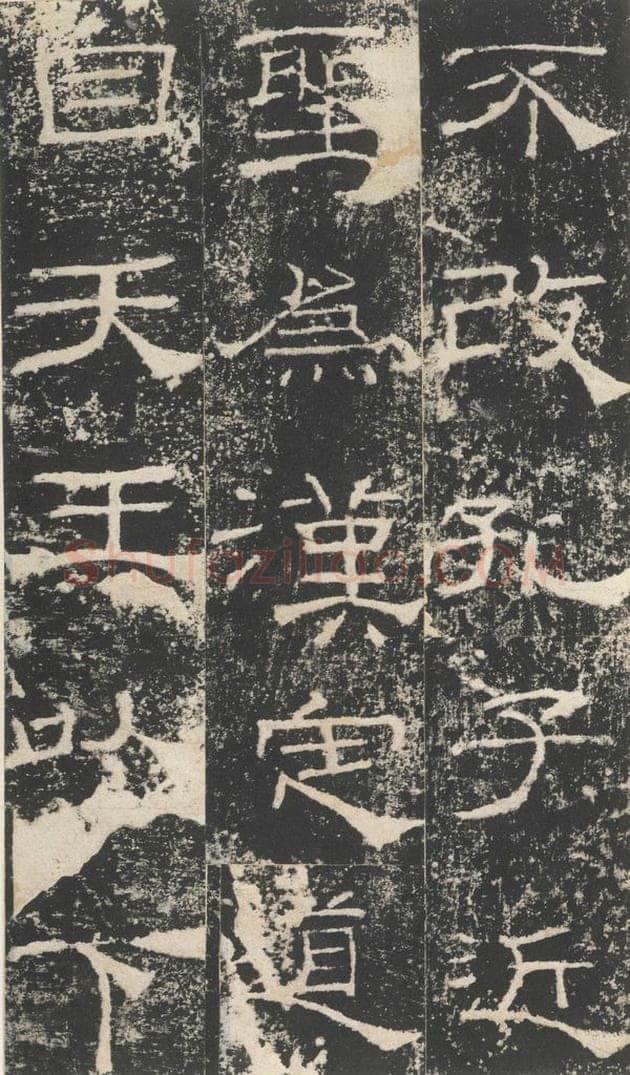 159年汉代  《礼器碑》之四 书法作品