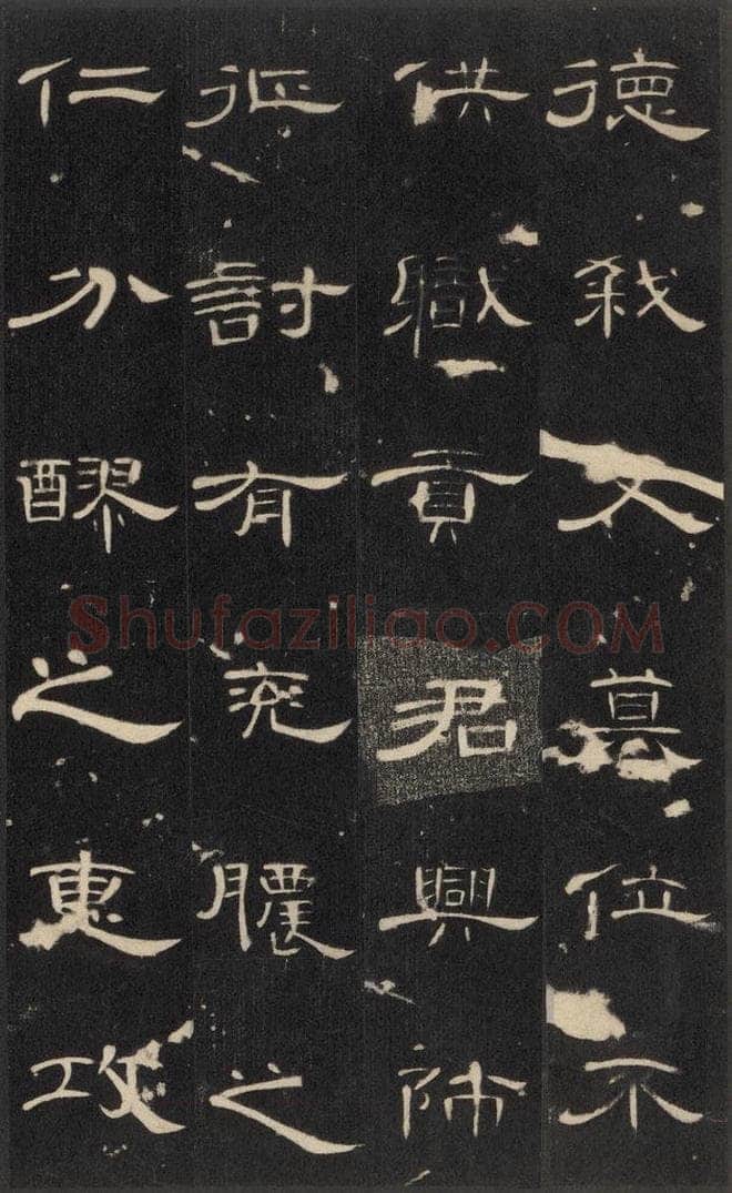 185年汉代  《曹全碑》之十五 书法作品