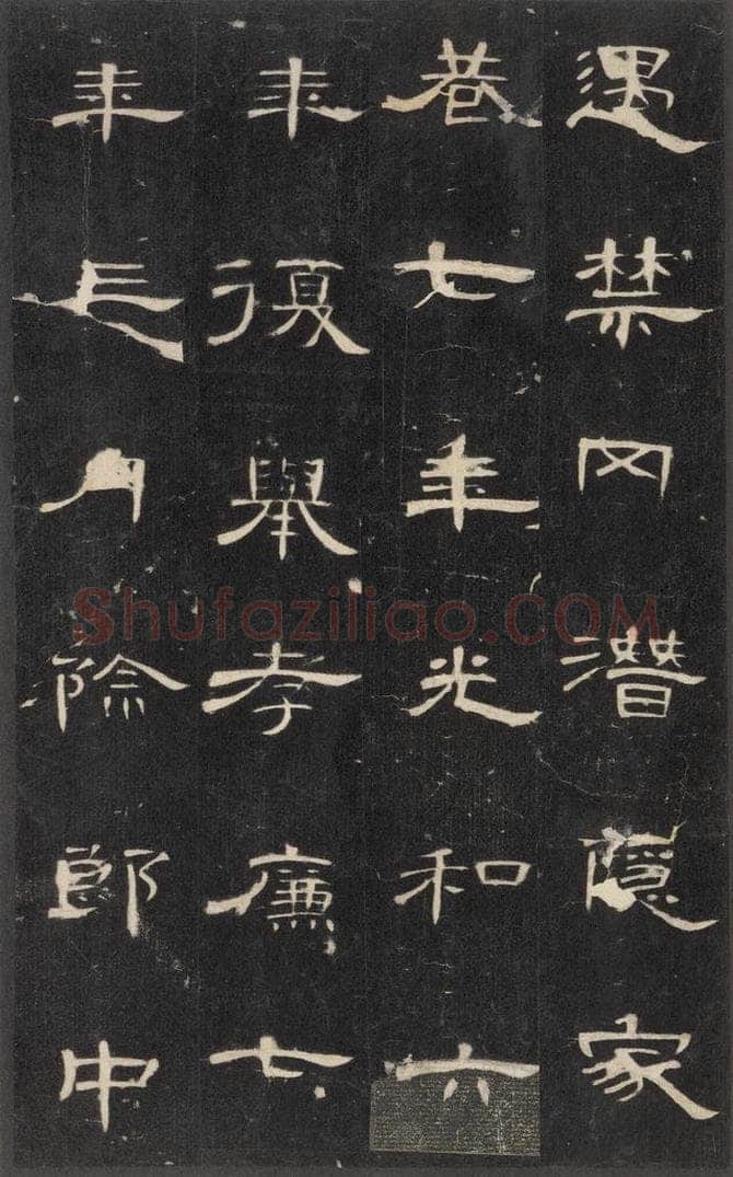 185年汉代  《曹全碑》之十八 书法作品