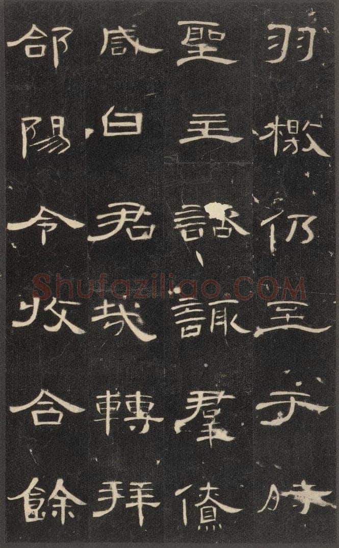 185年汉代  《曹全碑》之二十一 书法作品