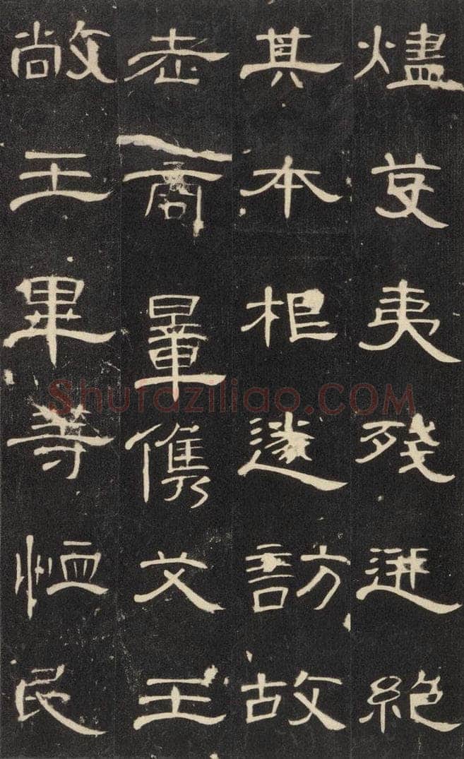 185年汉代  《曹全碑》之二十二 书法作品