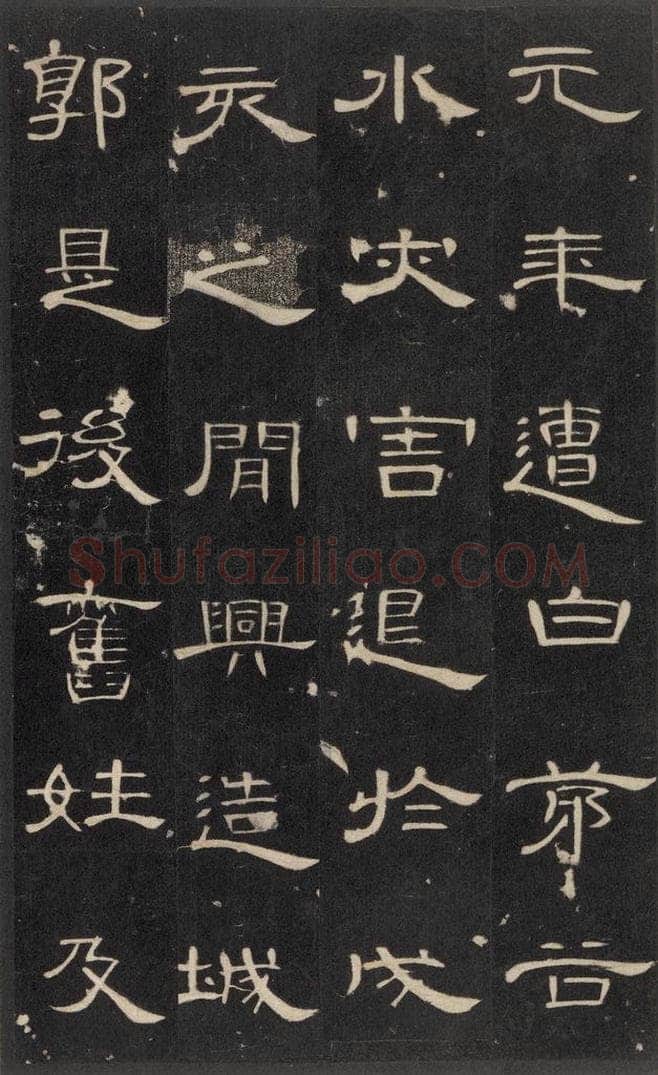 185年汉代  《曹全碑》之二十七 书法作品