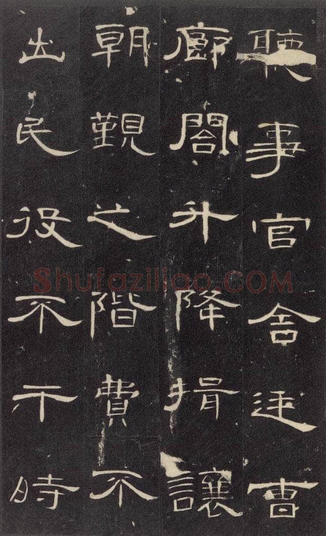 185年汉代  《曹全碑》之三十 书法作品