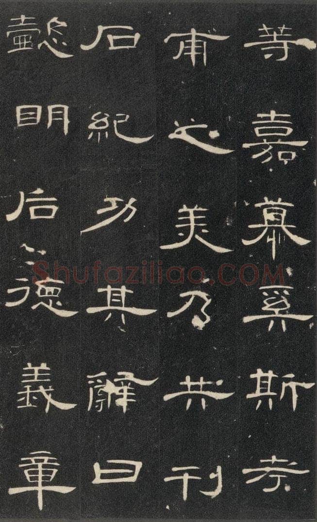 185年汉代  《曹全碑》之三十二 书法作品