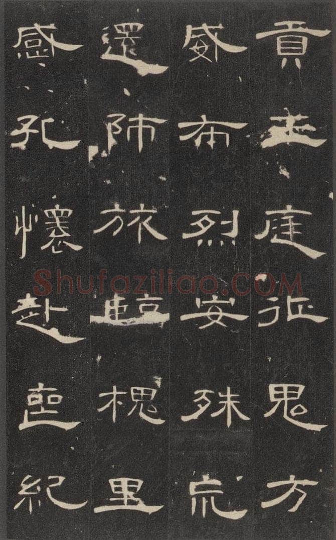 185年汉代  《曹全碑》之三十三 书法作品
