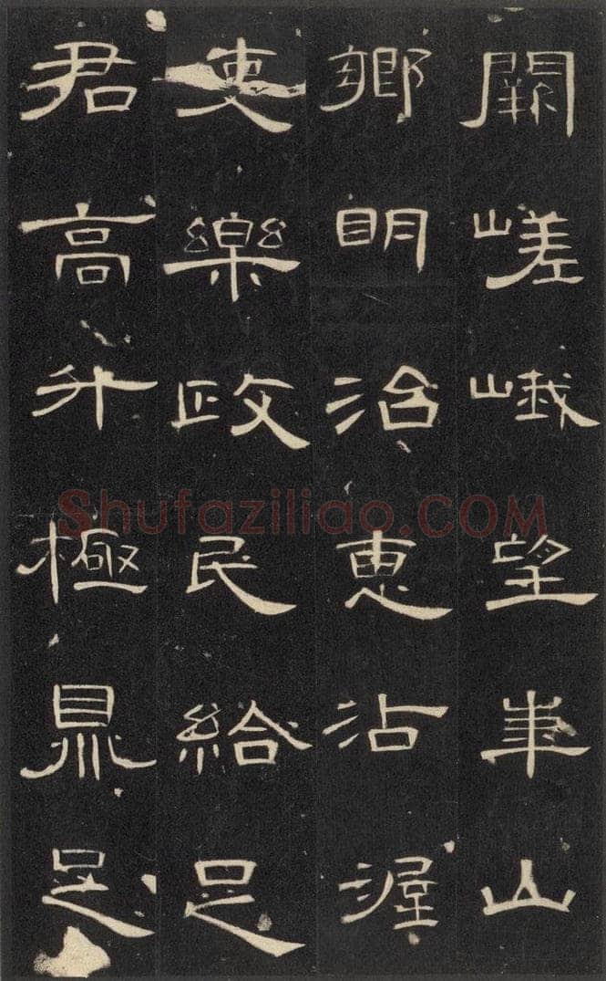 185年汉代  《曹全碑》之三十五 书法作品