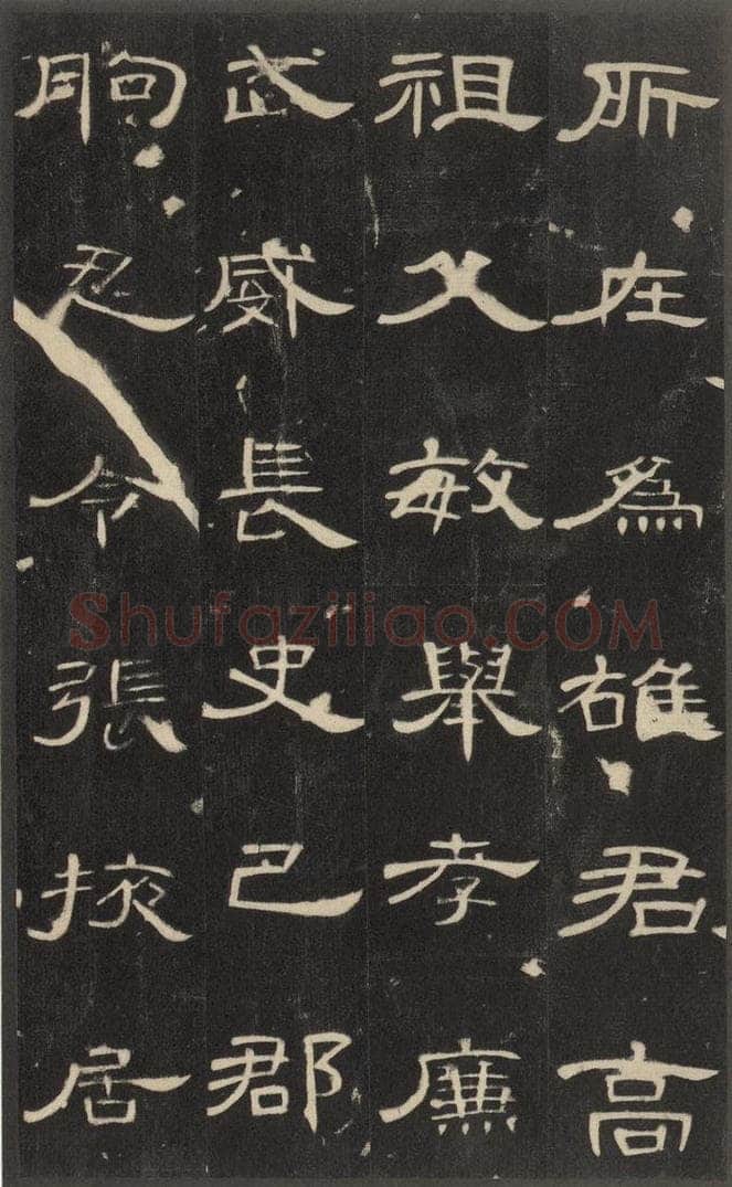 185年汉代  《曹全碑》之五 书法作品