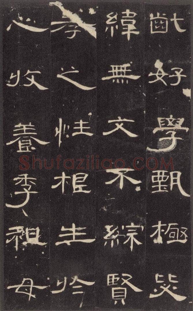 185年汉代  《曹全碑》之九 书法作品