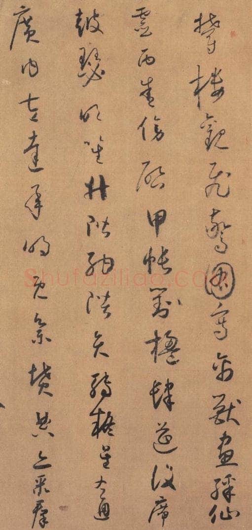 唐代 怀素 《草书千字文》之十 书法作品