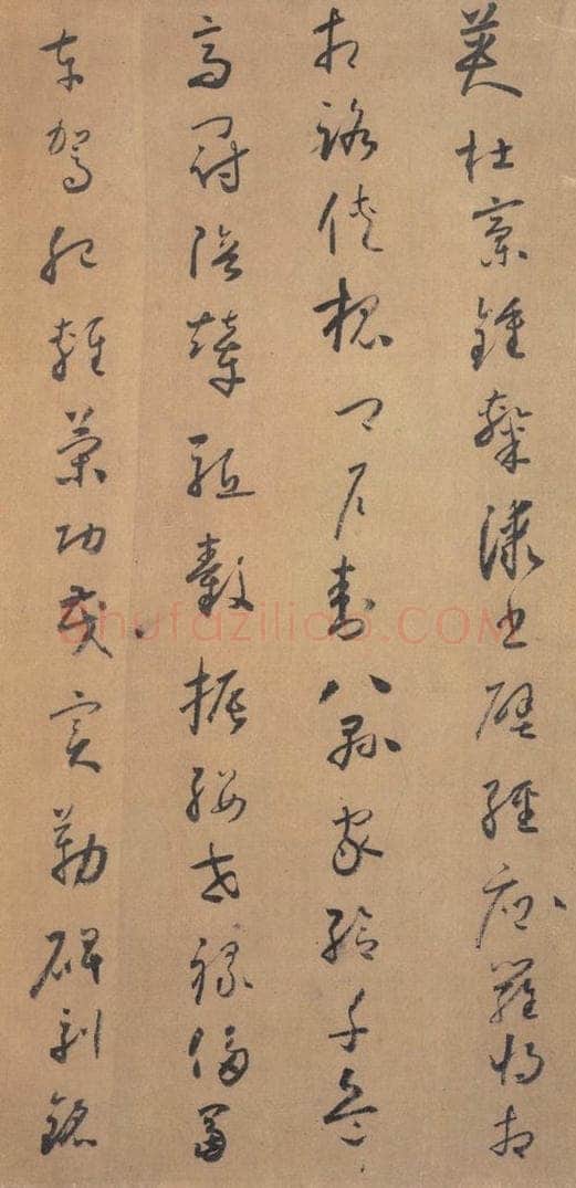 唐代 怀素 《草书千字文》之十一 书法作品