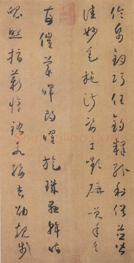 唐代 怀素 《草书千字文》之二十 书法作品