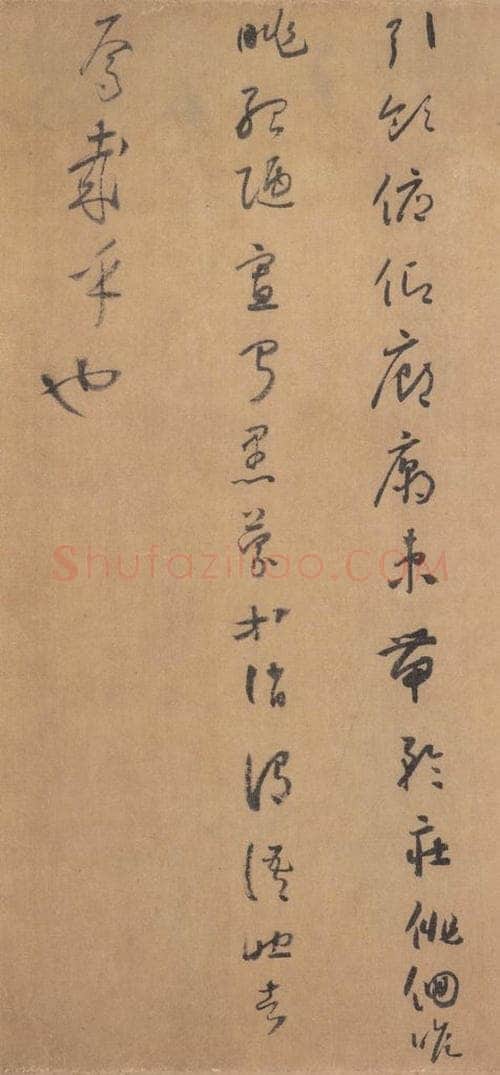 唐代 怀素 《草书千字文》之二十一 书法作品