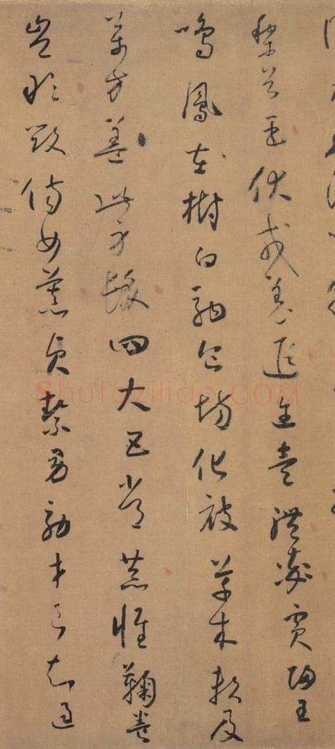 唐代 怀素 《草书千字文》之四 书法作品
