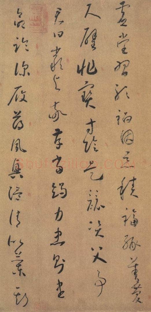 唐代 怀素 《草书千字文》之六 书法作品