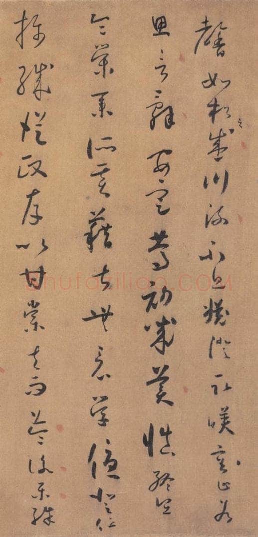 唐代 怀素 《草书千字文》之七 书法作品