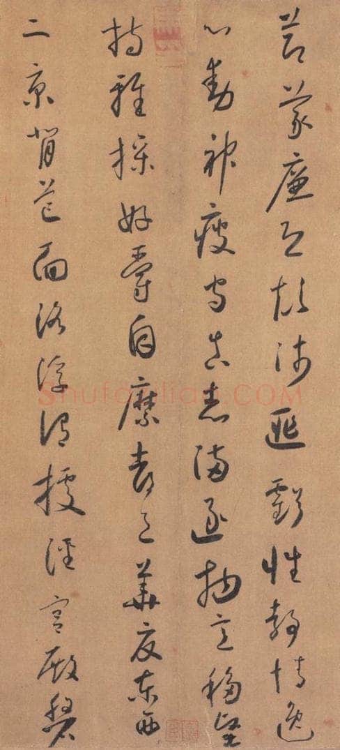 唐代 怀素 《草书千字文》之九 书法作品