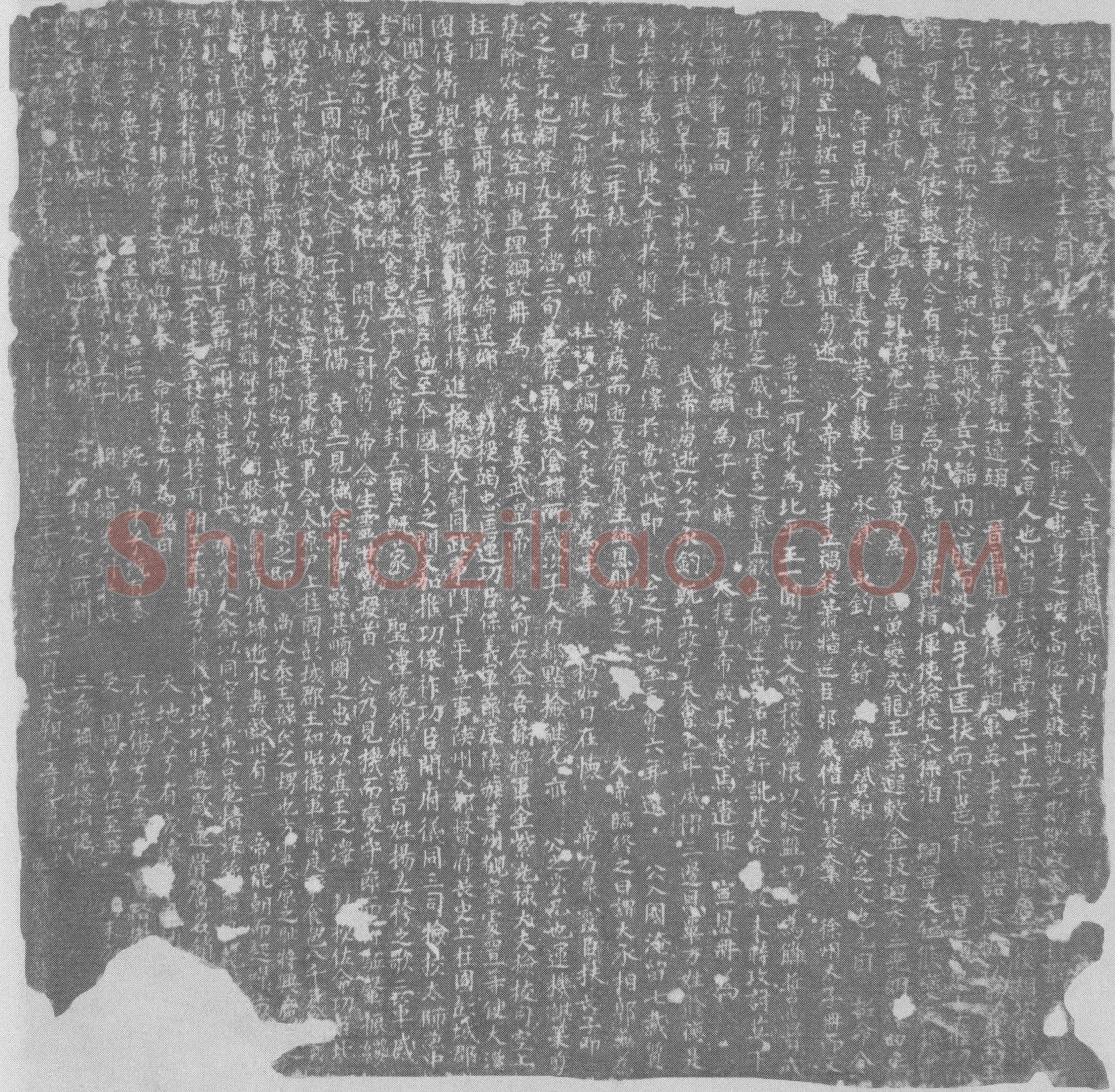 辽刘继文墓誌(彭城郡王刘公墓誌铭并序)