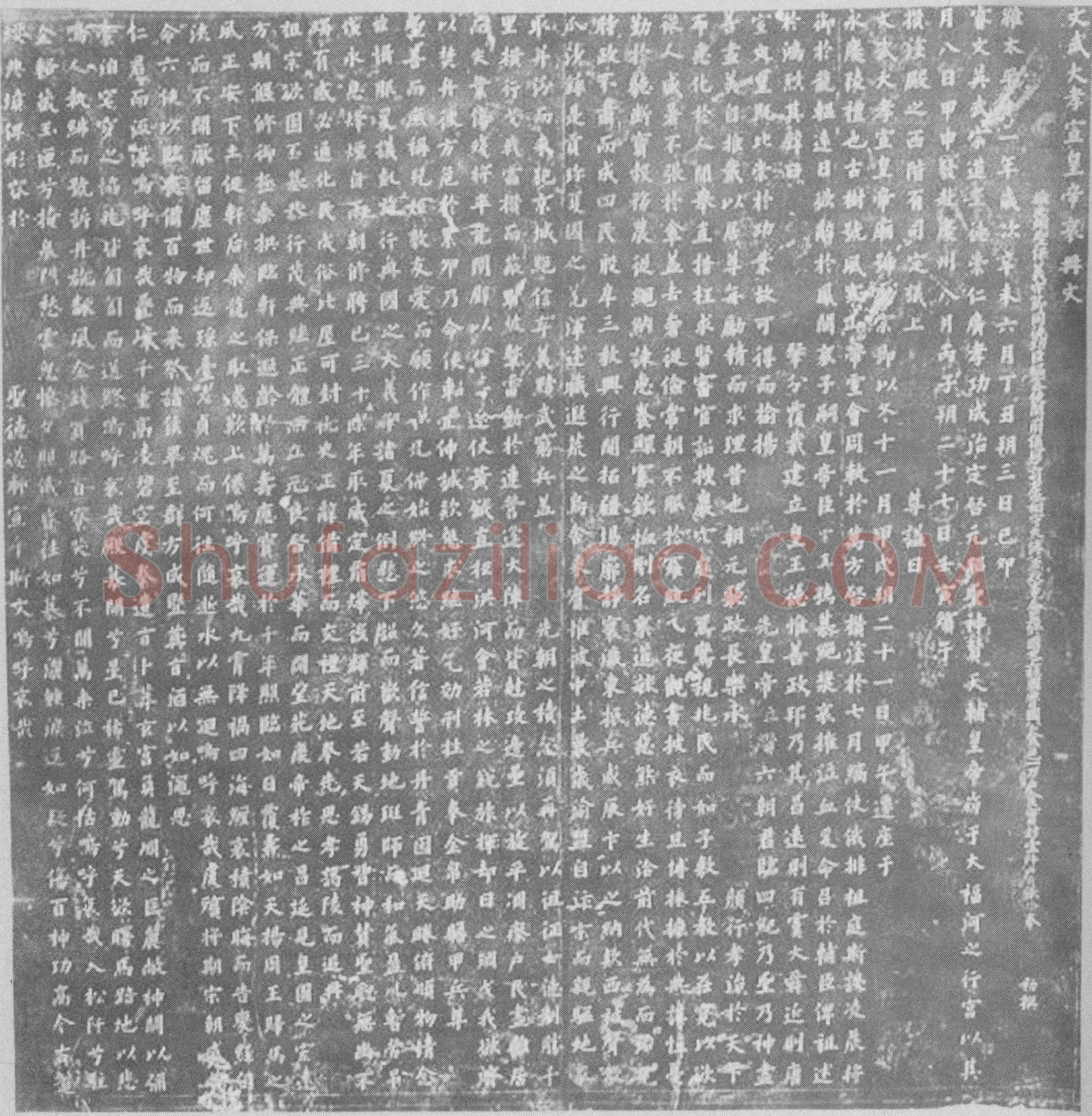 辽 辽圣宗皇帝 墓誌