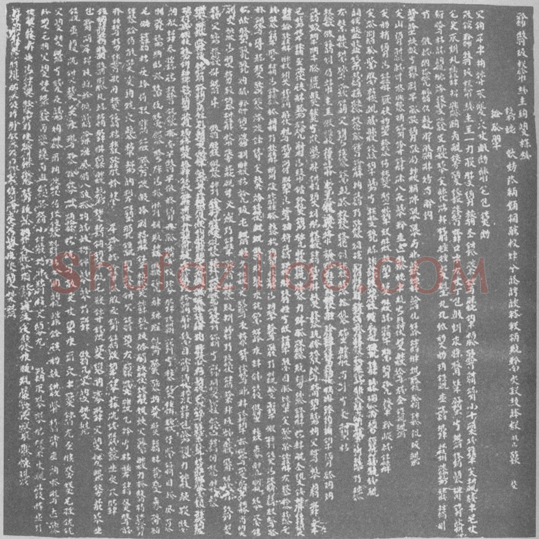 辽辽道宗皇帝墓誌(道宗仁圣大孝文皇帝哀册)