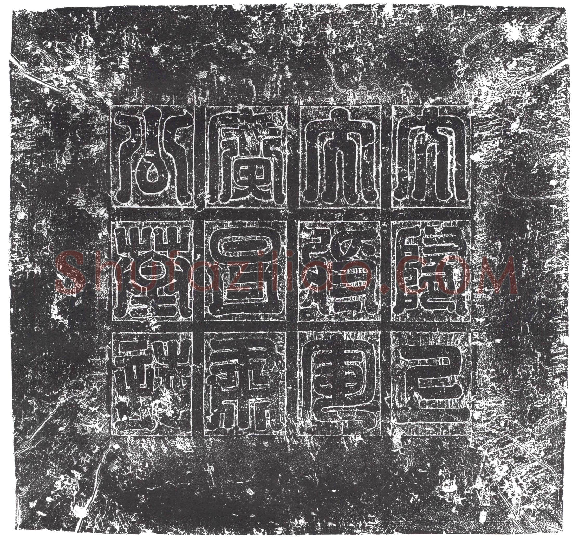 隋 李丽仪 墓誌