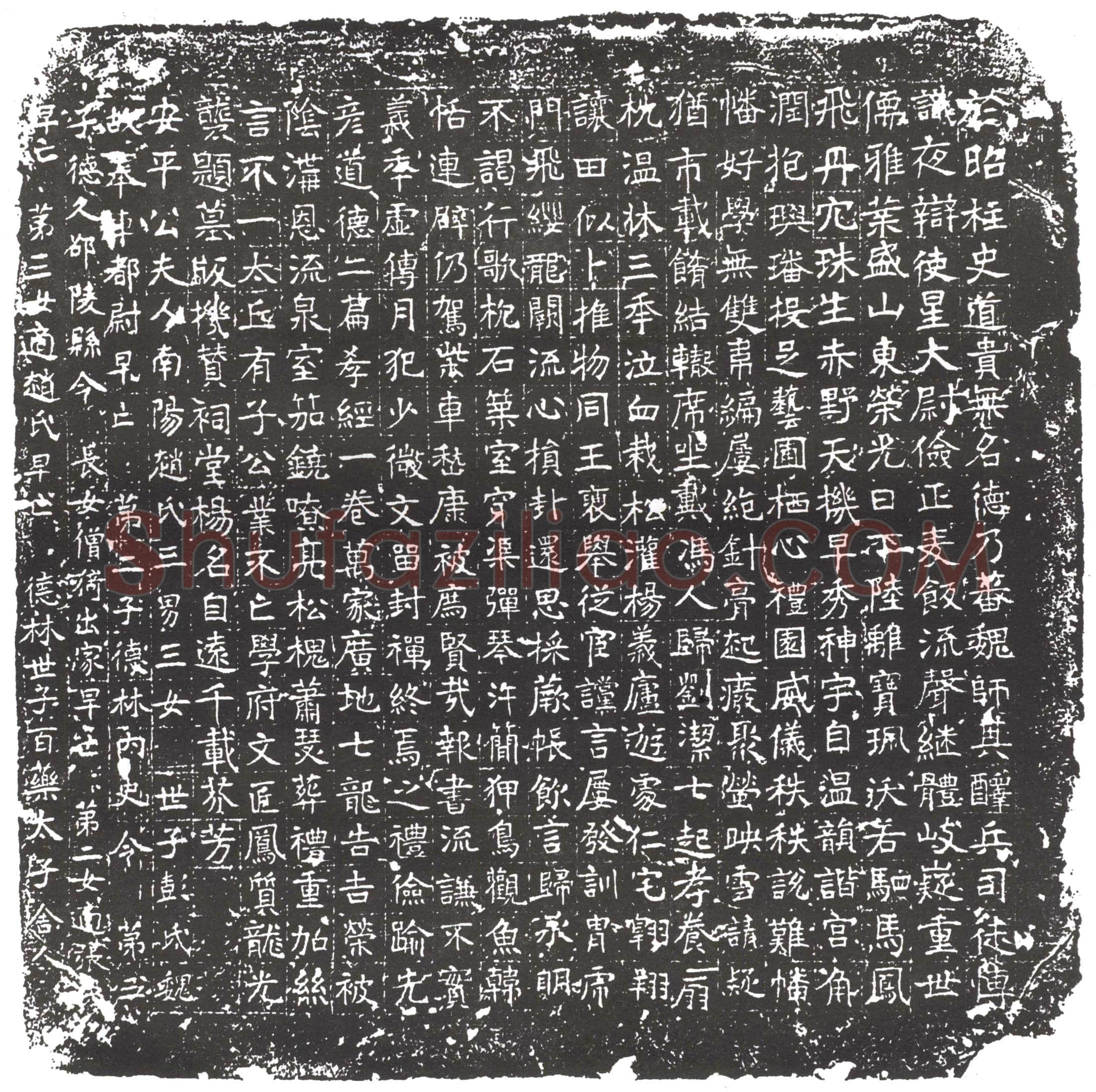 隋李敬族墓誌(隋故使持节开府仪同三司定瀛恆易四州诸军事定州刺史安平李孝公墓誌铭)