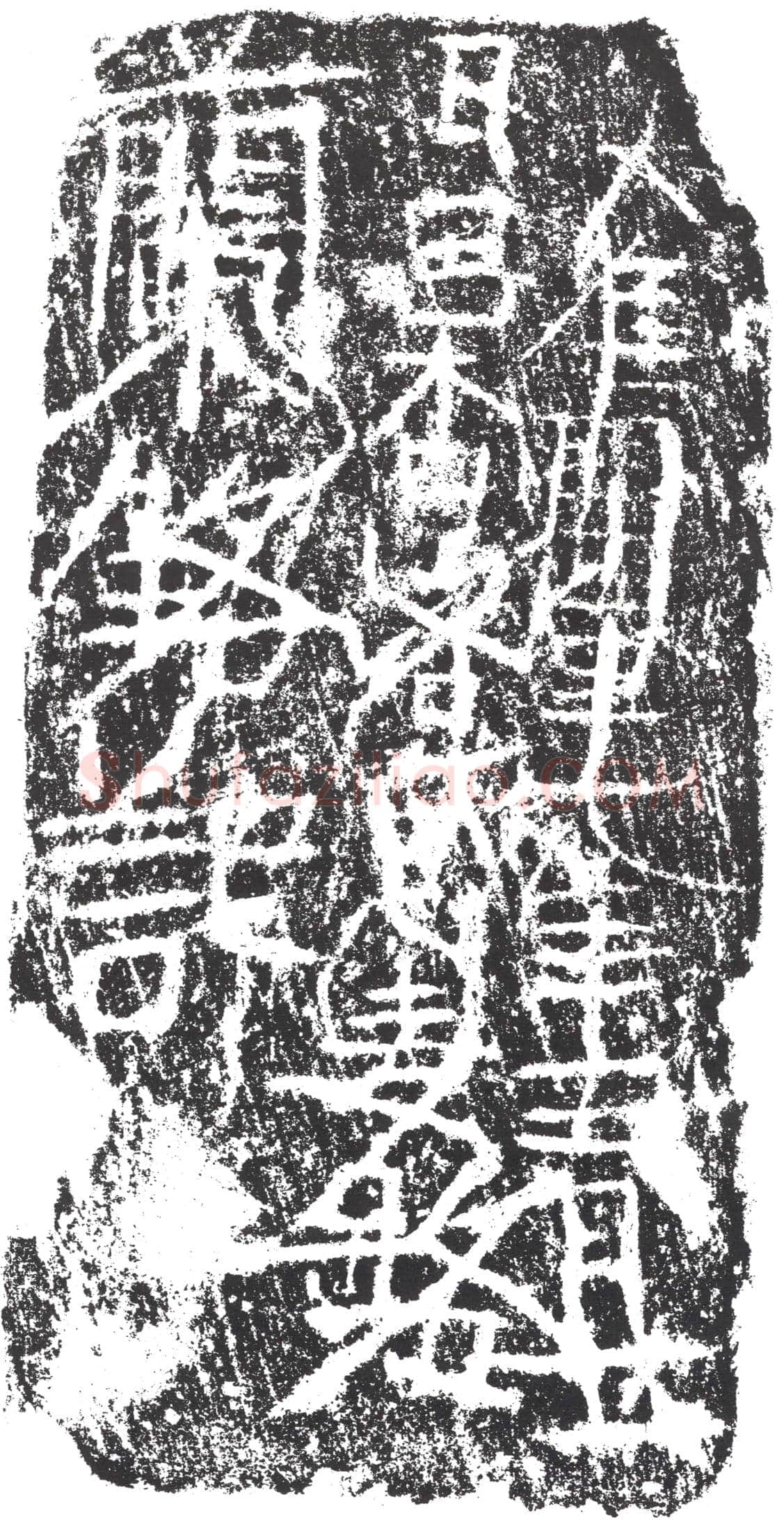 隋路兰墓誌